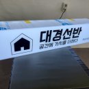 대경 PC 이미지