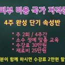 뷰티호텔(BEAUTY HOTEL) 이미지