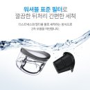 7561 | [공지] 침구 청소기 추천 TOP3 │ 파나소닉 vs 한경희 vs 레이캅 비교 가이드