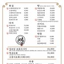 성초당