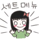 개성각