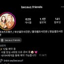 먼투썬스튜디오 - 부산진구 전포대로246번길 22 | 먼투썬스튜디오