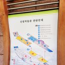 경상남도산림박물관 이미지