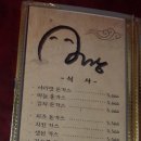 아리랑동가스 이미지