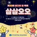 바다의별 이미지