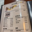 커낼워크 겨울동3 | 인천 송도 커넬워크 맛집 이자카야 야나기 내돈내산 솔직후기