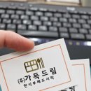 가득(GADEUG) | [송파/문정] 점심 뭐 먹을까? 고민하지 않고 매일 메뉴가 다른 한식부페_가득드림