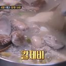 시흥식당 이미지