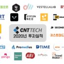 씨엔티 환경 이미지