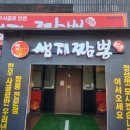 장호원 주유소 이미지