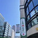 제주수리빙텔 | 국회의사당역 맛집 _제주 돔베고기를 여의도 해장국으로! 동백회관본점 가본 후기*