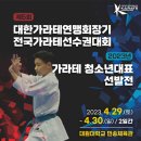 대한제2체육관 이미지