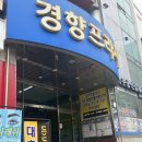 지나뷰티 아카데미 이미지