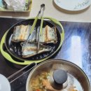 미래양어장 네이버블로그