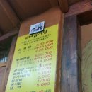 김가네순대국감자탕 이미지