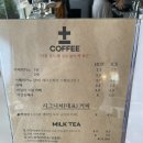플러스마이너스커피화목원 이미지