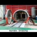 태강이엔씨