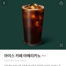 스타벅스 수영강변DT 이미지