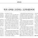 초석학원 이미지