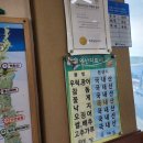 승진횟집 | 태안 안면도 횟집 현지인 맛집 승진횟집 내돈내산