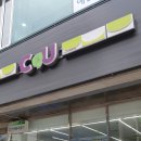 씨유 경성대센츄리점 네이버블로그