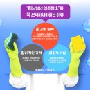 힐스테이트에코미사 입주청소