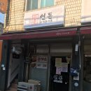 돈카라 이미지