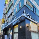 쌍용2동 우체국 옆 이미지