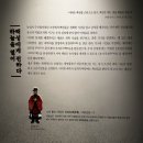 세종대왕역사문화관 | [주말 나들이 추천] 세종대왕역사문화관 후기 &amp; 아이와 역사 나들이