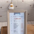 하로월드 - 광주시 양촌길 3-64 | 아기 침대 구매하기 하로월드 파주점 방문후기_쁘띠라뺑 올리비아 침대 내추럴컬러 (견적공유)