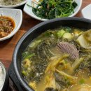 대박이네가마솥뚝배기 이미지