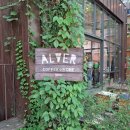 중앙산업빌딩 | [강남역 대형카페] 알베르 | 빌딩 숲 속 초록빛 반전! 테라스와 루프탑이 예쁜 감성 카페