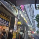 [능곡 맛집] 훌랄라 참숯 바베큐 토당점, 내돈내산 매장 이용 후기