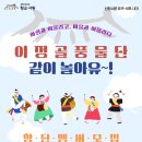 신항경로당 이미지