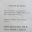 크린업24괴산점 이미지