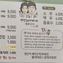 역전돼지찌개.철판구이 이미지