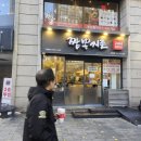 짬뽕지존마포점 | [짬뽕지존 마포점] 마포역 직장인 점심식사 지존짬뽕 식사후기