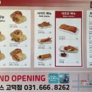 도스마스고덕점 이미지
