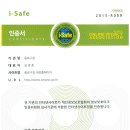 란도마크