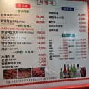 남포동 양꼬치 맛집 양과의하루 숯불양꼬치1호점