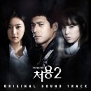 [OST] 처용 2 (OCN 일요드라마) OST 이미지