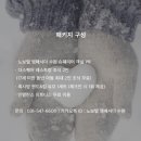 노보텔 앰배서더 수원 인발란스 휘트니스 이미지