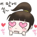 소산미나리농원 이미지