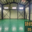 대지농수산