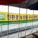 행복한 한우농장 이미지