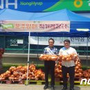 운주농협 이미지
