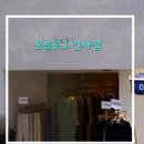 인사동 모놀로그 방문후기