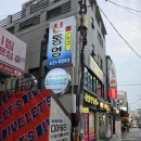 정성호텔 | 부경대 맛집 횟집 신통영 추천 후기: 신선함과 푸짐함에 반한 하루