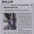 독립문초등학교 이미지