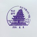 금마우체국 이미지